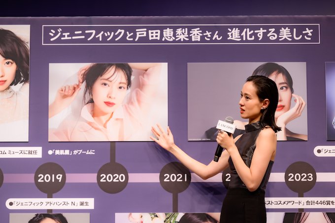 レポート】日本のランコム ミューズ 戸田恵梨香が登場、ランコム